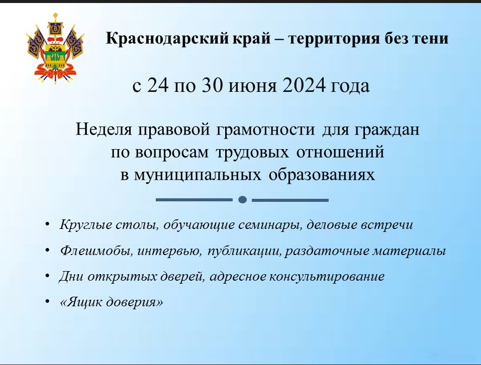 Снимок экрана 2024-06-17 144122