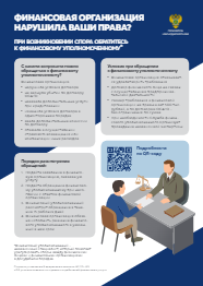 загруженное (1)