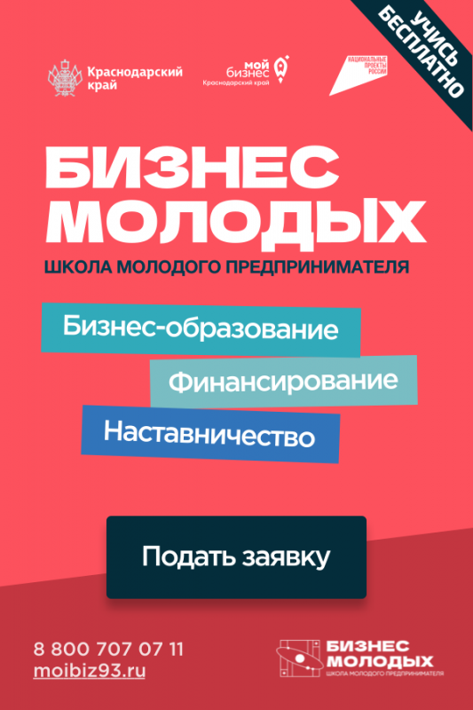 Муниципалитет_2