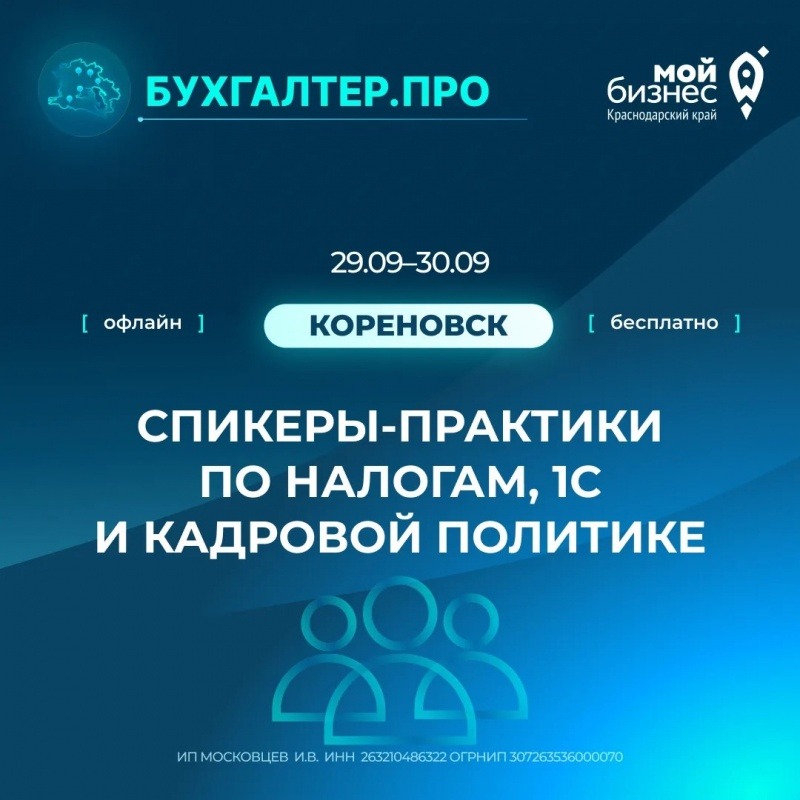 ba0a09de-2015-41c7-8e47-d120db2a6cea (1)