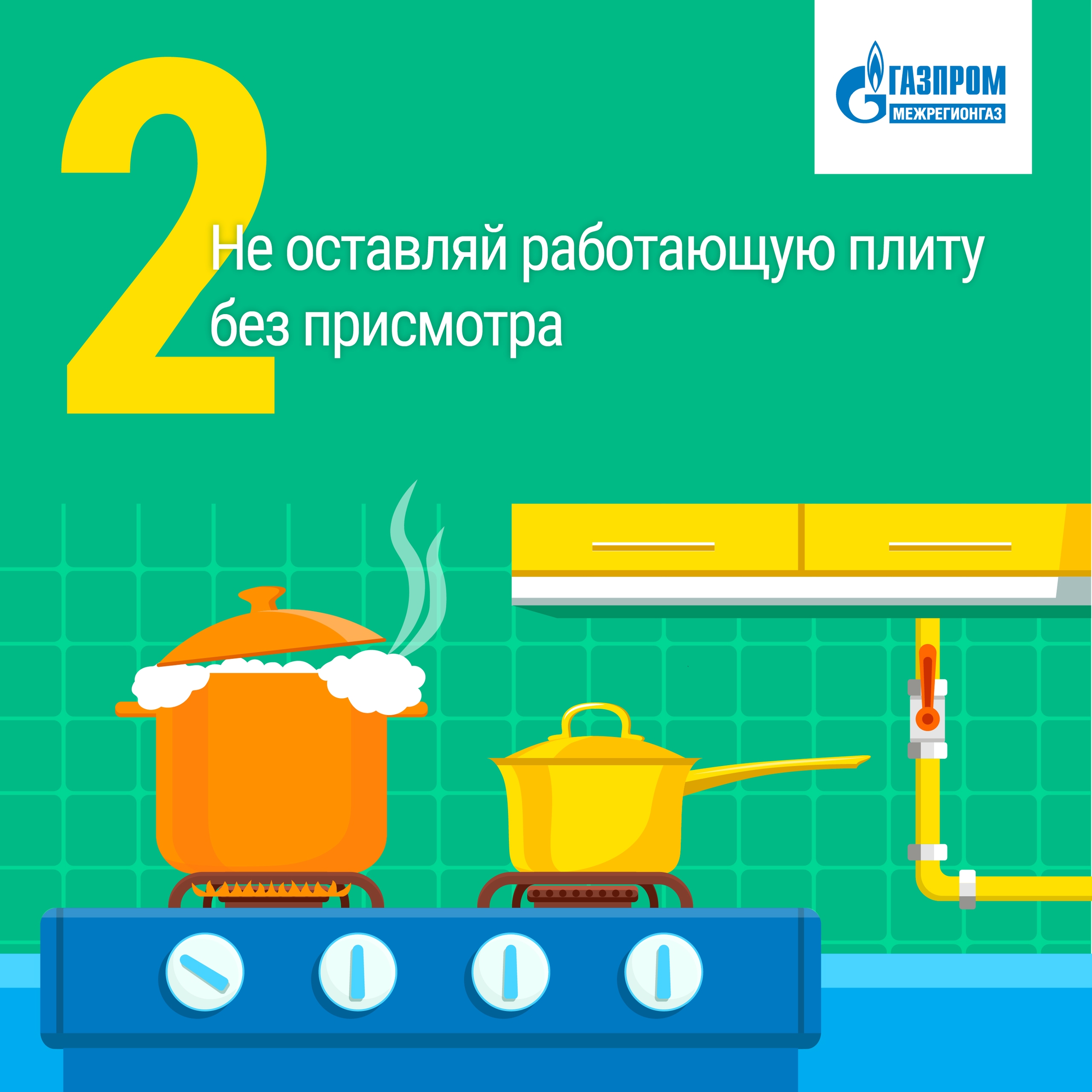 Внимание!!!