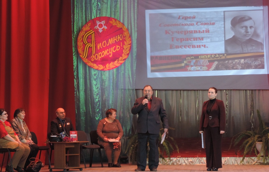 Презентация книги "След упавшей звезды"