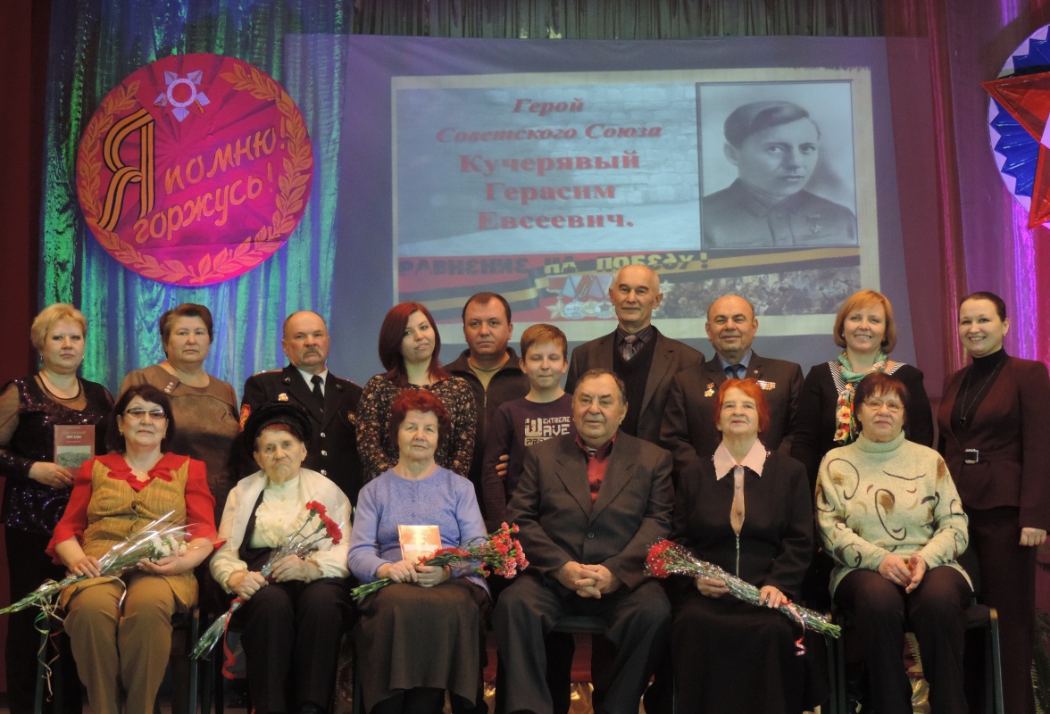Презентация книги "След упавшей звезды"