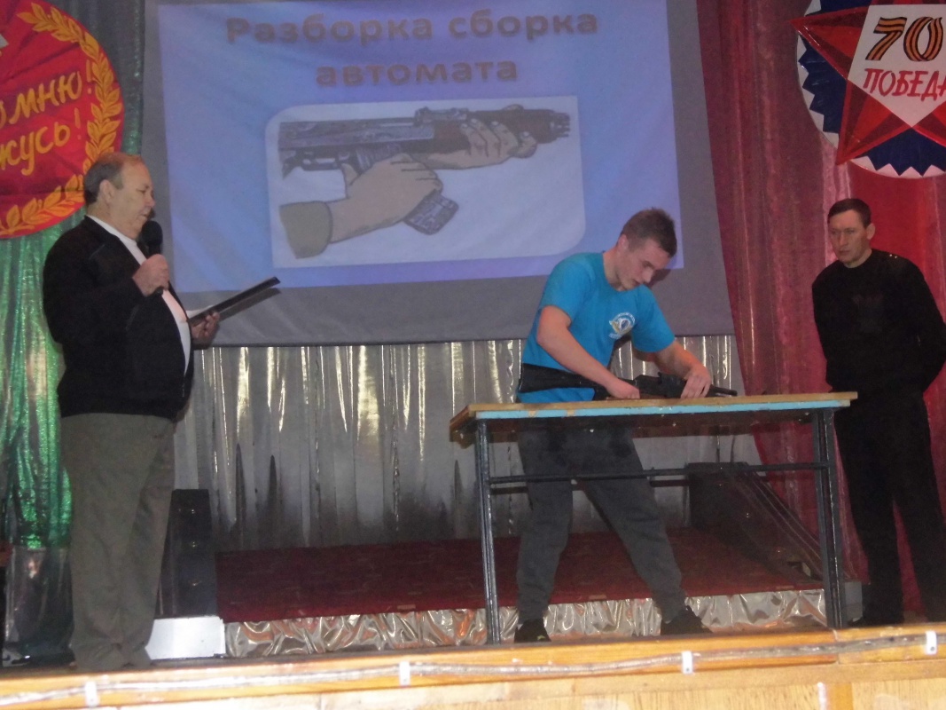 А ну-ка,парни!