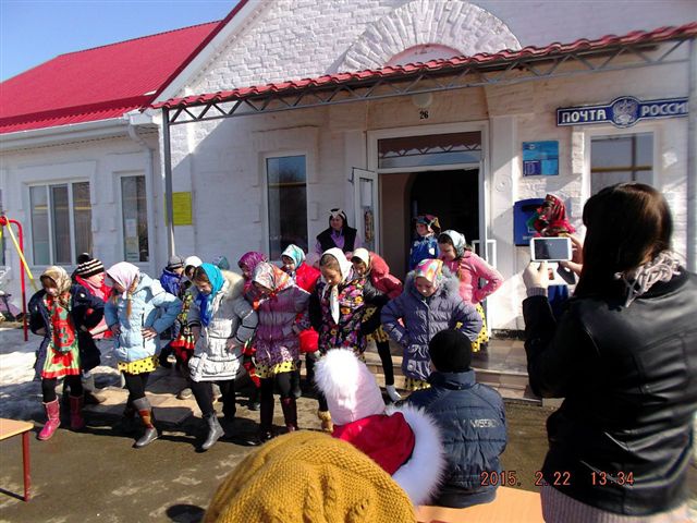 "Госпожа Масленица"