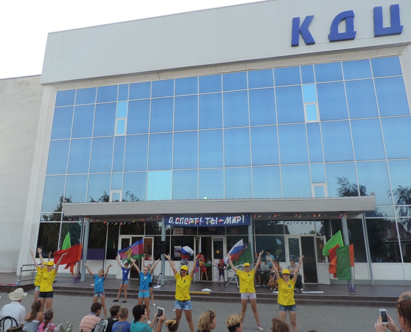 Праздник спорта!