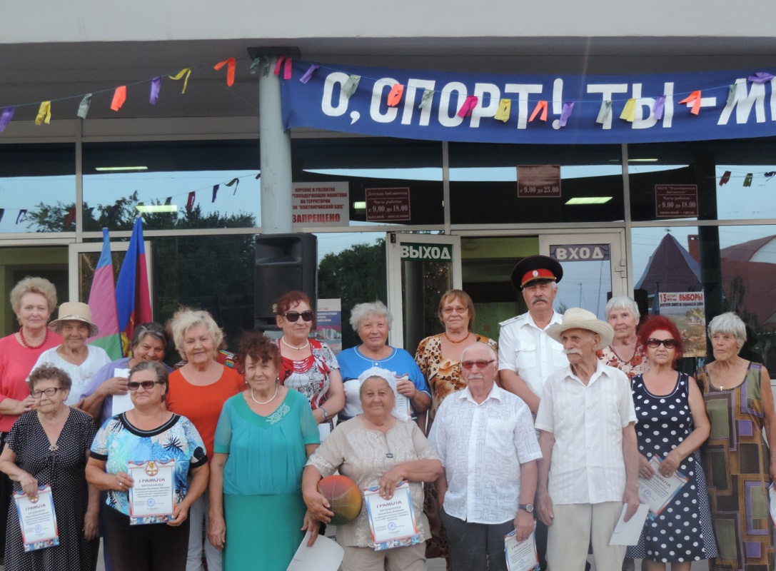 Праздник спорта!