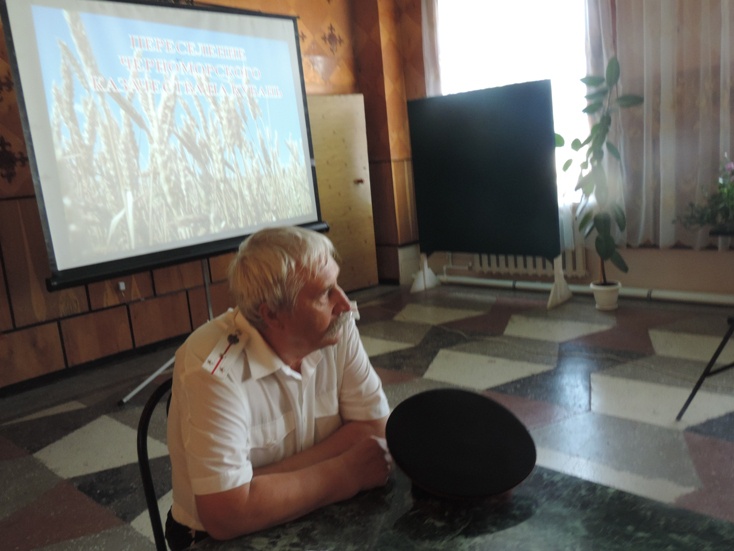 Урок Кубановедения