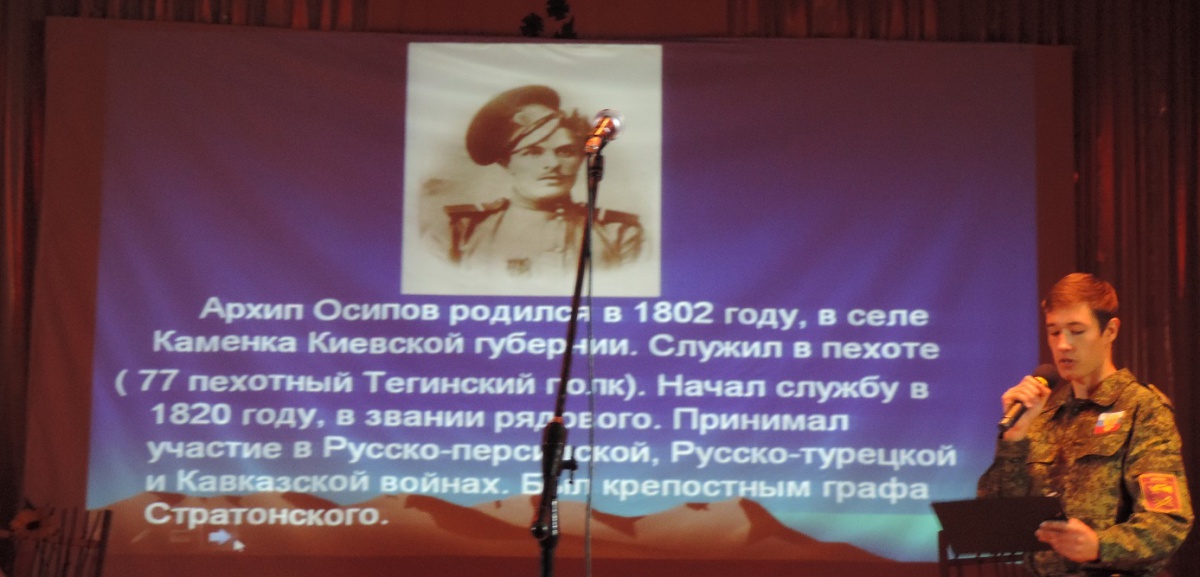 Сохраняя традиции казачества...