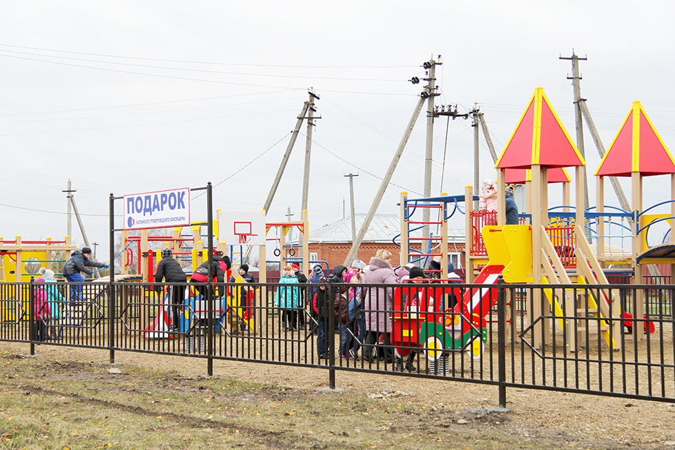 Подарок