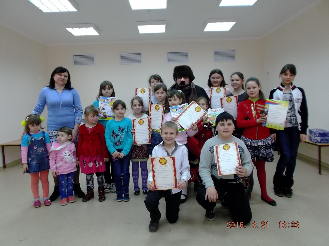 Праздник для юных книголюбов...