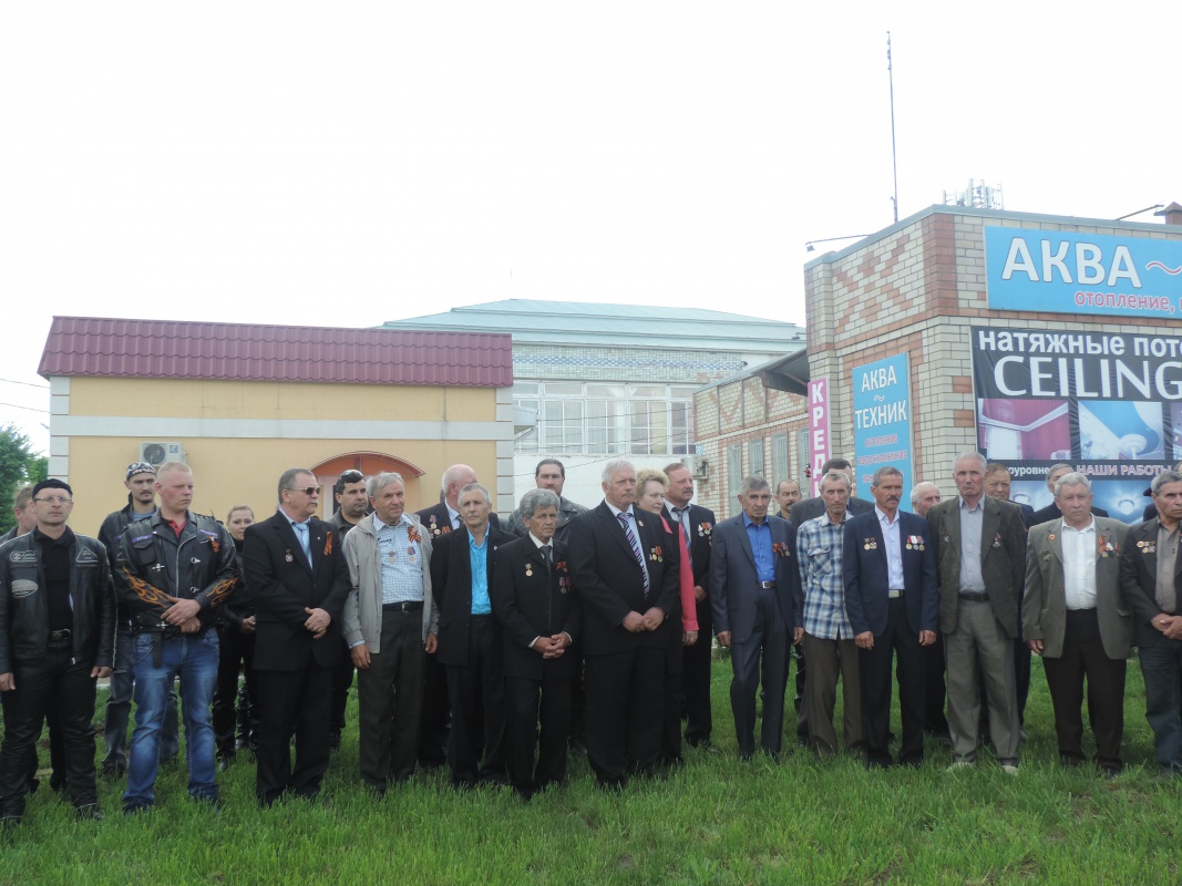 День памяти о погибших в радиационных авариях и катастрофах...