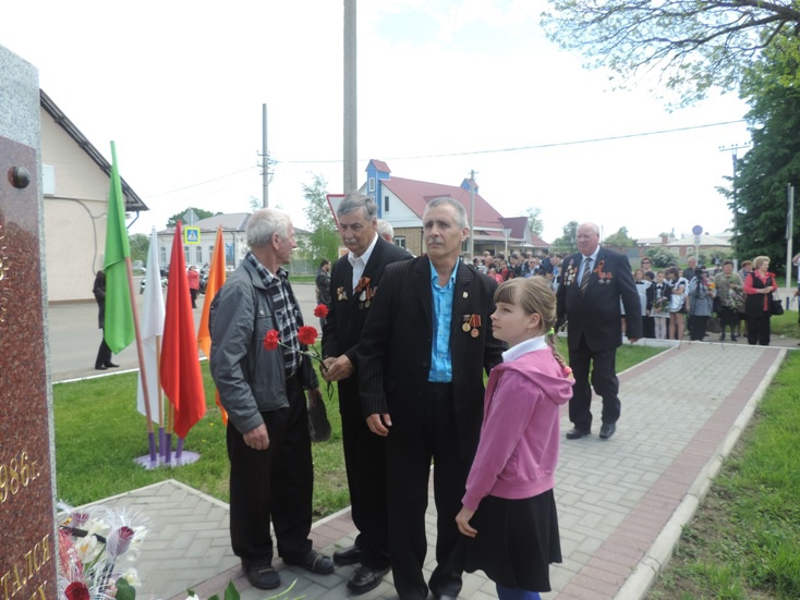 День памяти о погибших в радиационных авариях и катастрофах...