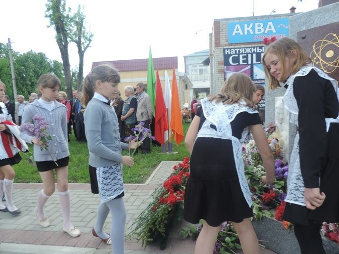 День памяти о погибших в радиационных авариях и катастрофах...