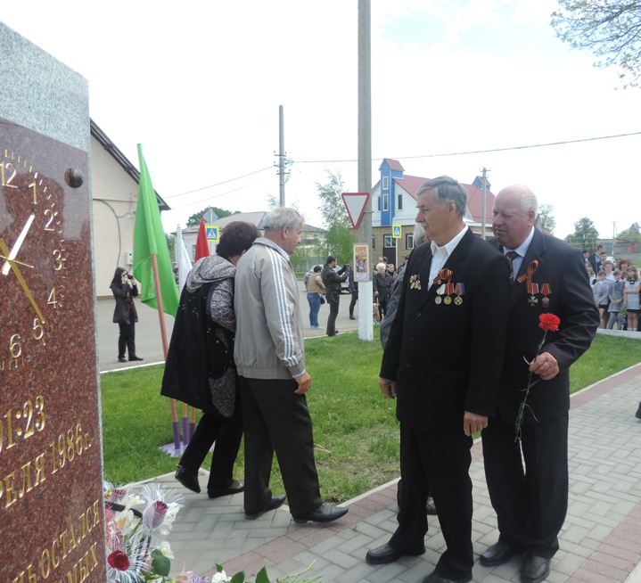 День памяти о погибших в радиационных авариях и катастрофах...