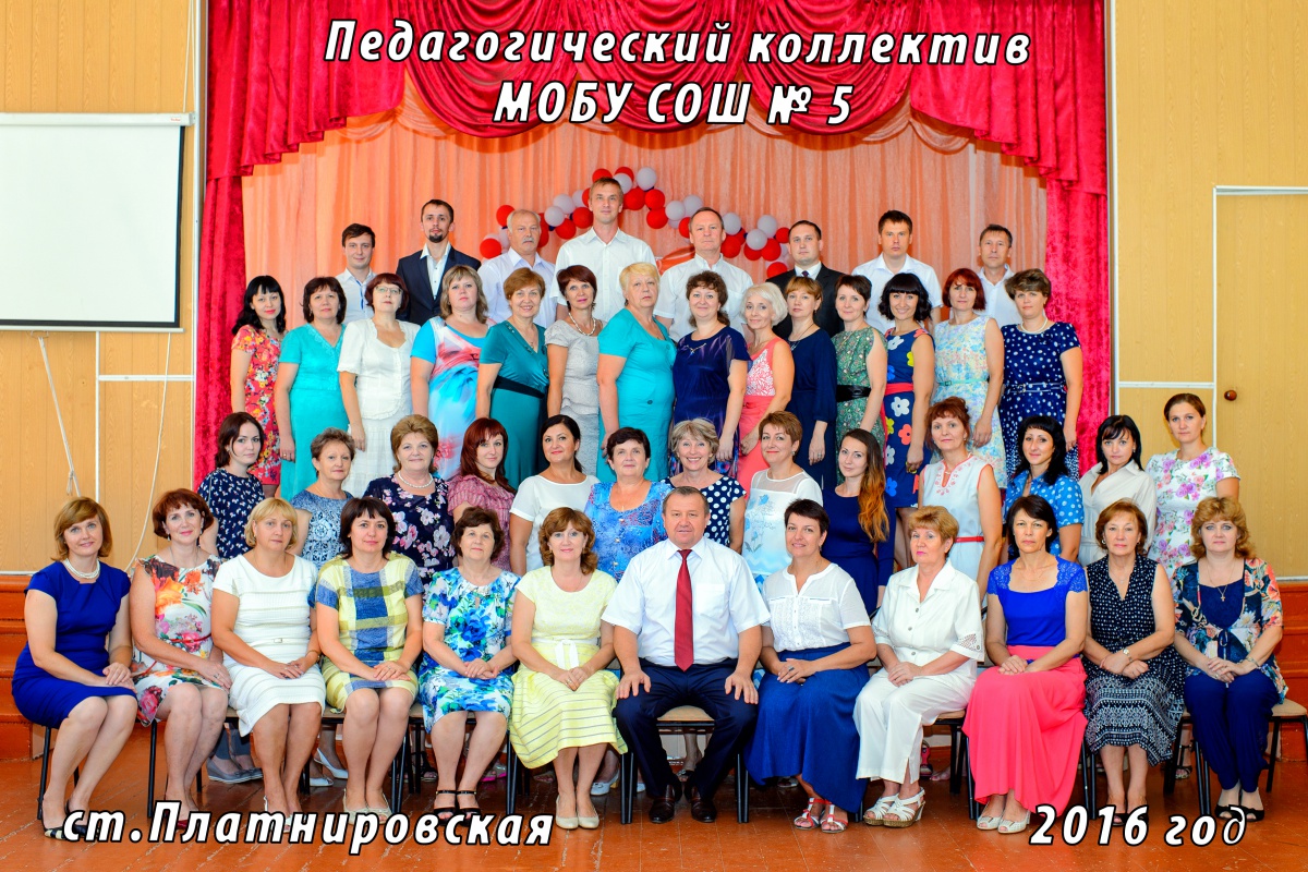 Поздравляем с победой!