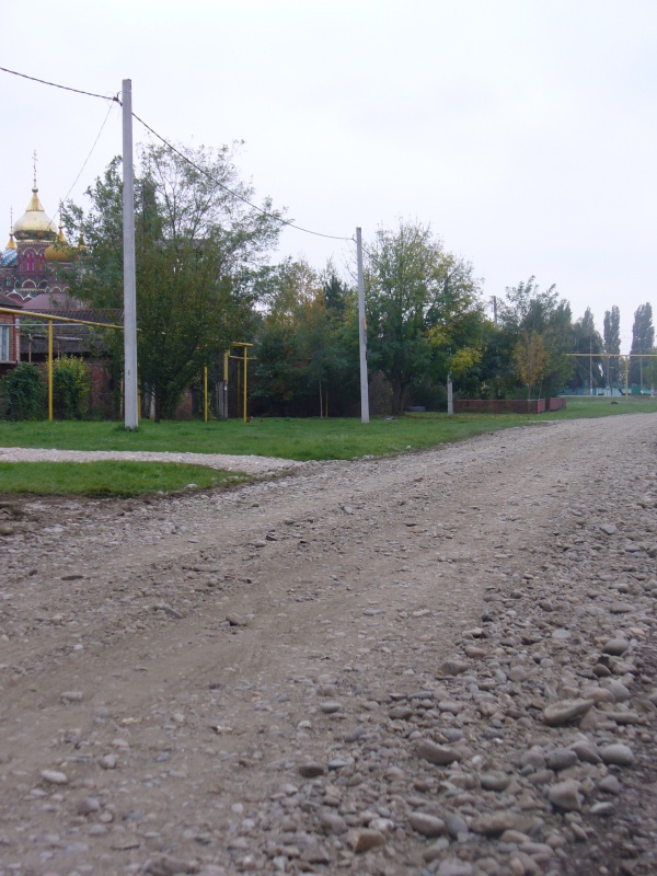 Ремонт дорог...