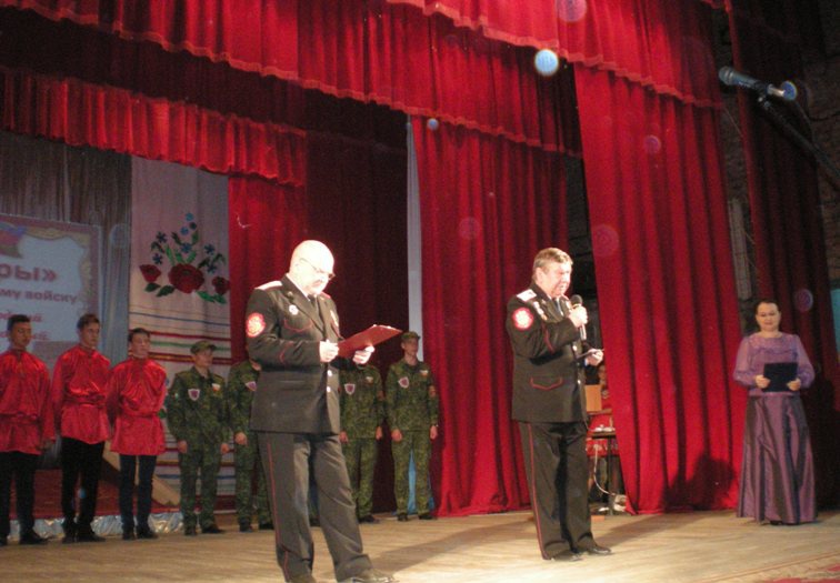 Фестиваль казачьей культуры и традиций «Я - казак, и этим я горжусь!»...