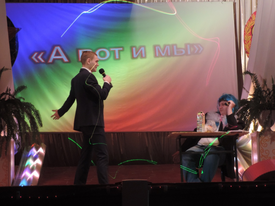 День студентов....