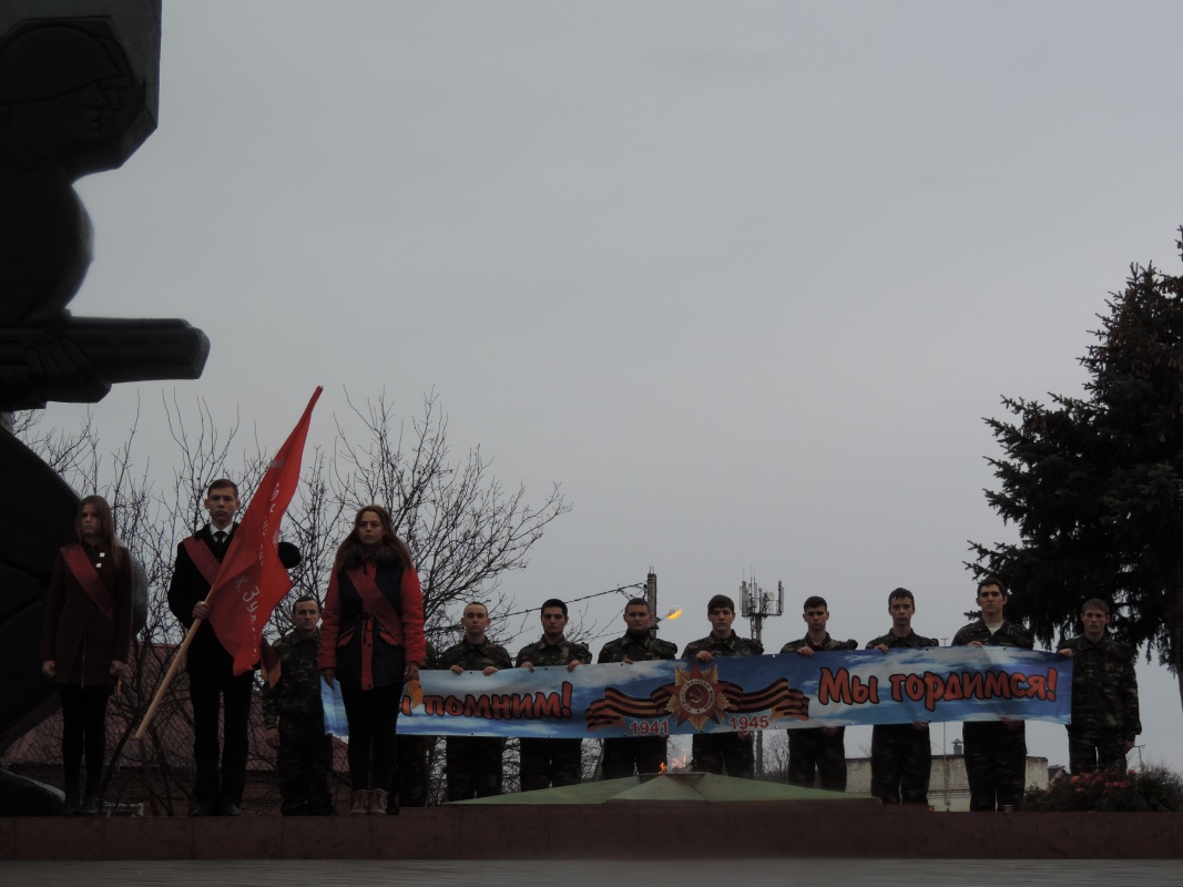 Митинг памяти....
