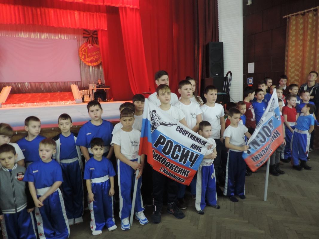 Спортивный праздник