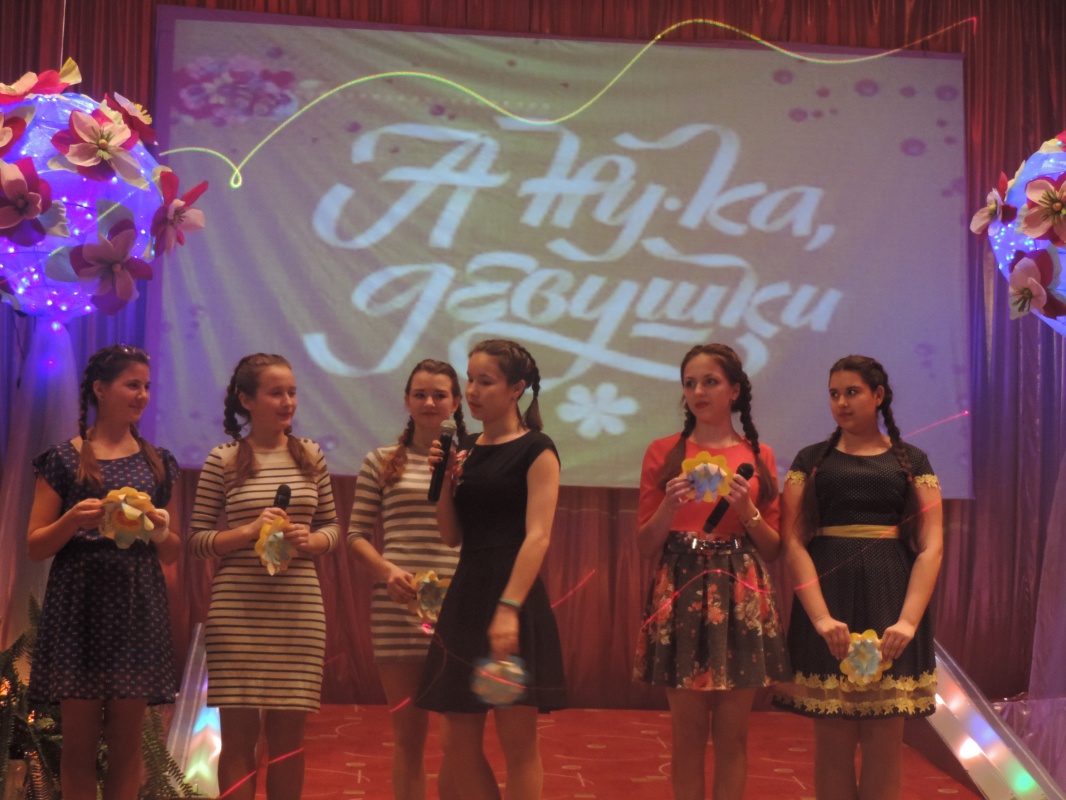 А ну-ка, девушки!....