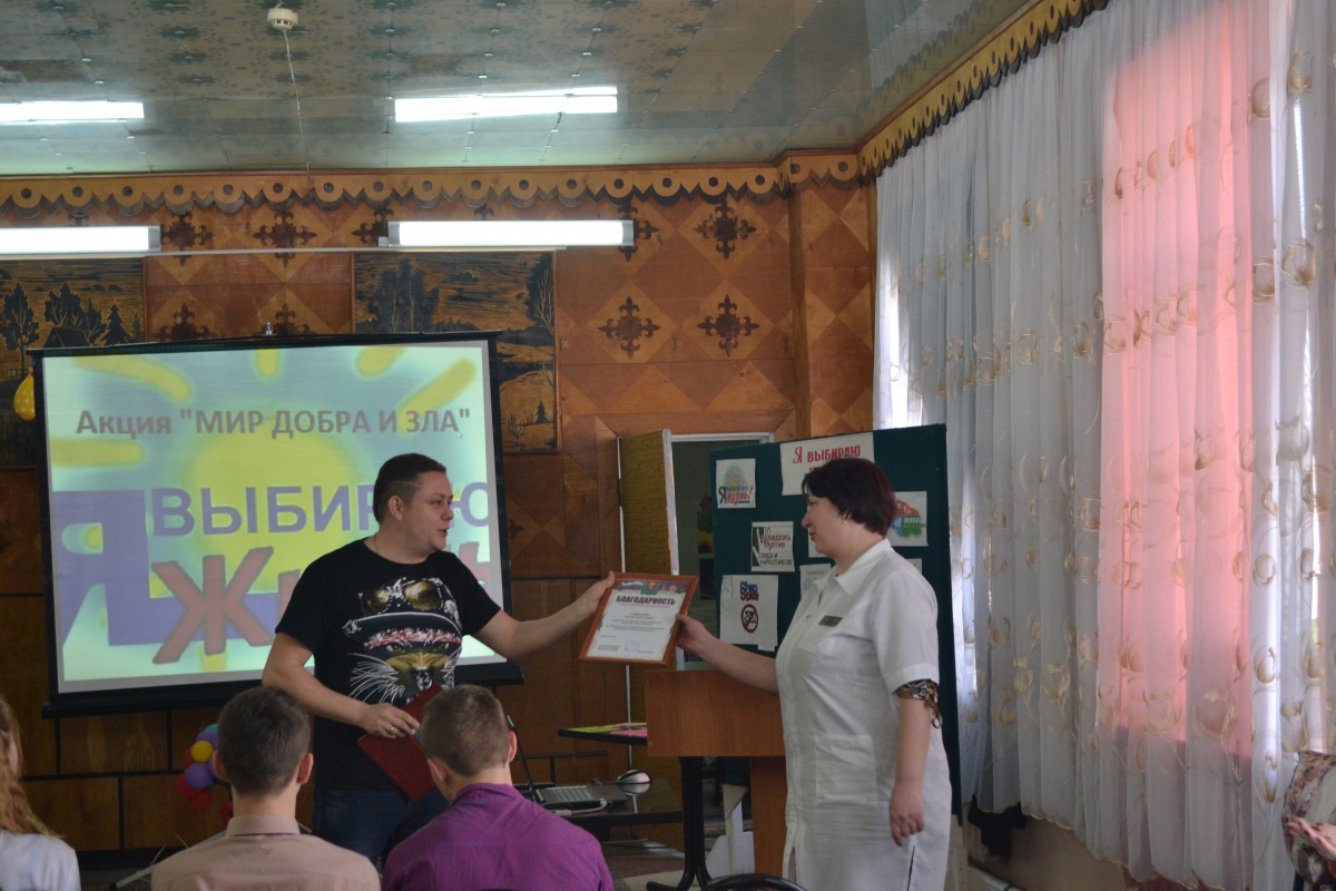 Акция антинаркотической направленности...