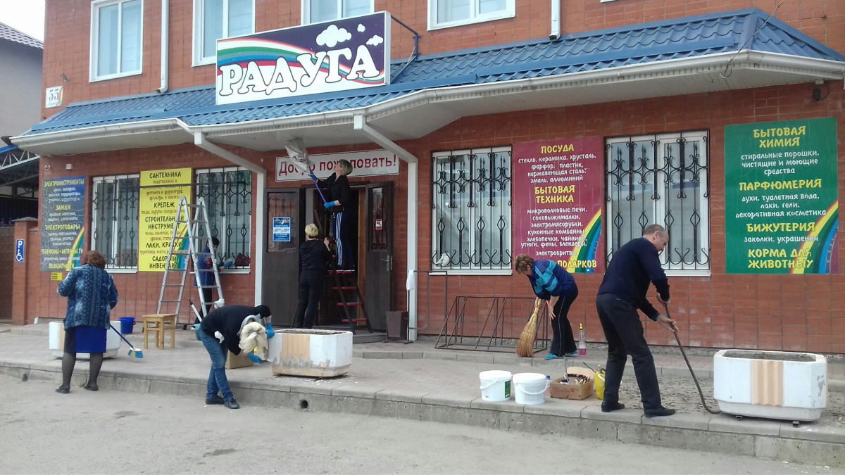 Всекубанский субботник...