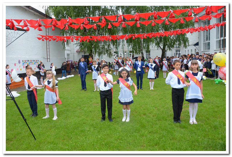 "Последний звонок"....