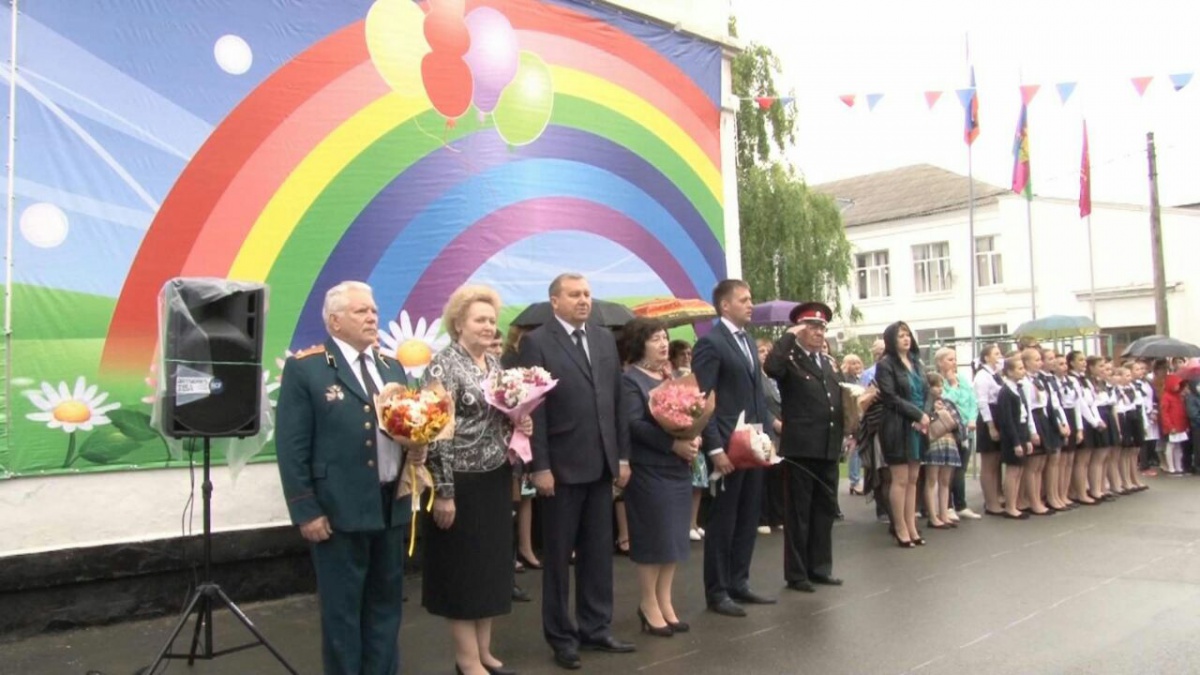 "Последний звонок"....