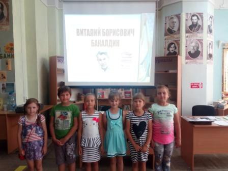 К юбилею Виталия Борисовича Бакалдина