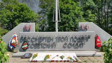 Мемориальный комплекс "Поднависла"