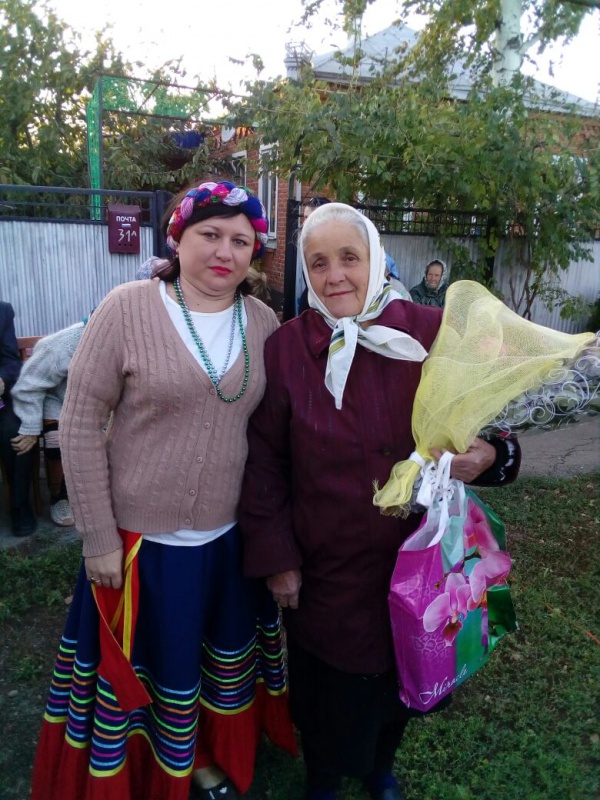 День пожилого человека
