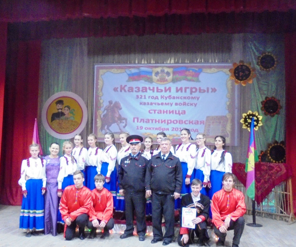 Казачьи игры...