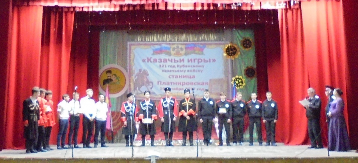 Казачьи игры...