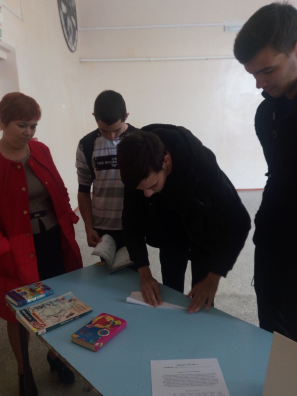 Игра-квест