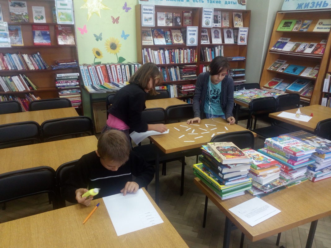 Работа клуба выходного дня