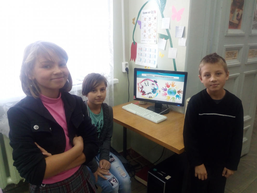 Работа клуба выходного дня