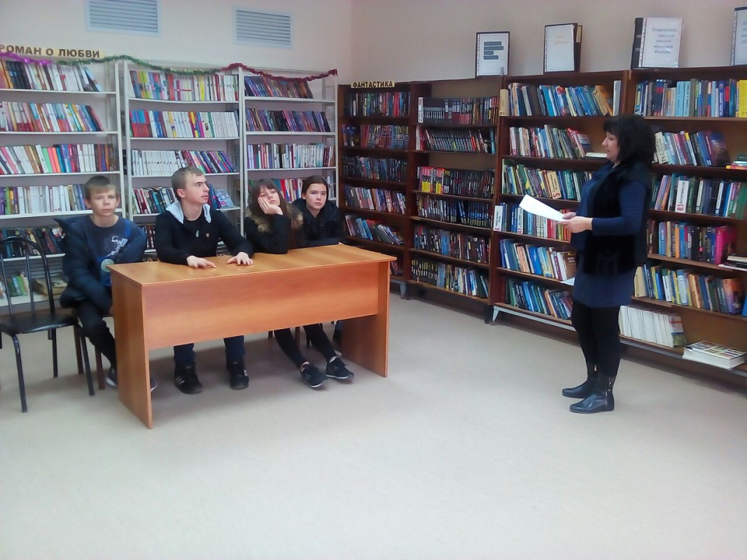 Каникулы в библиотеке