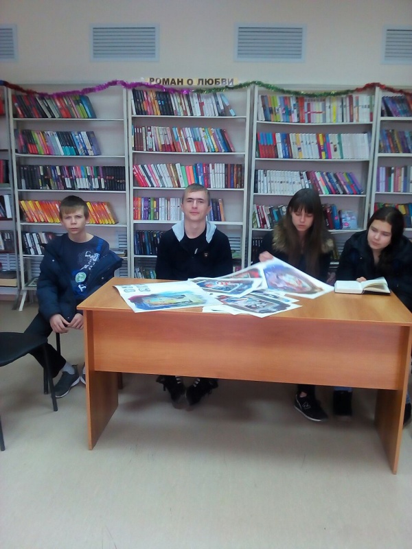 Каникулы в библиотеке