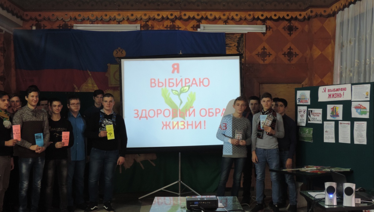 Мы за здоровый образ жзни
