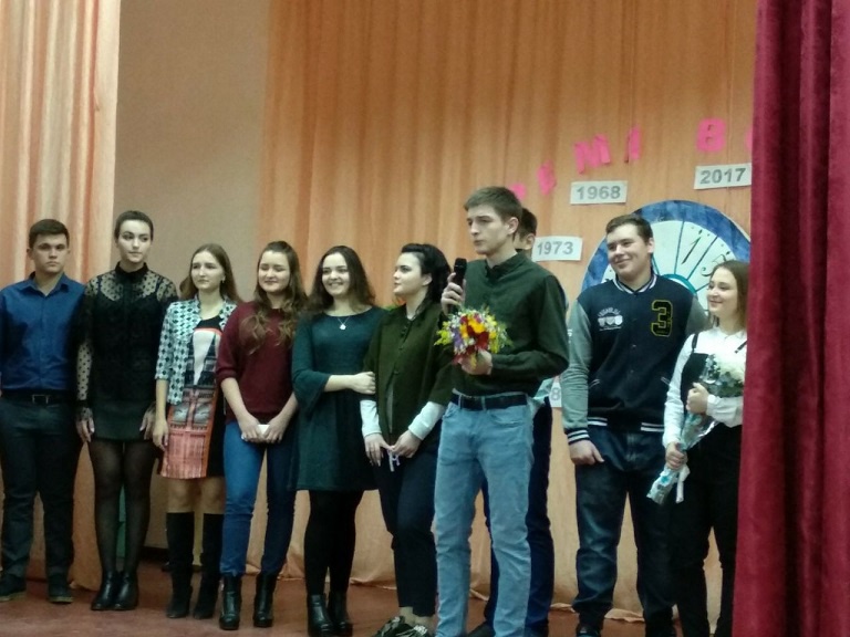 "День встречи выпускников"...