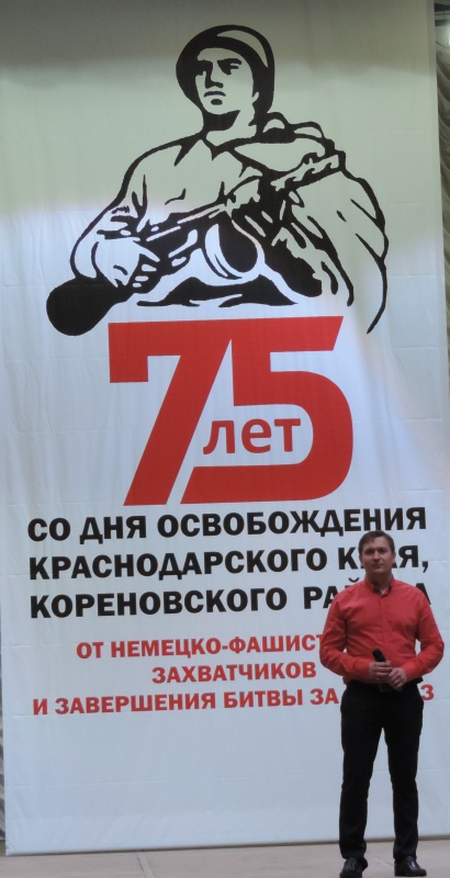 Районный фестиваль