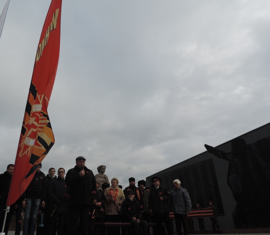 Митинг-реквием