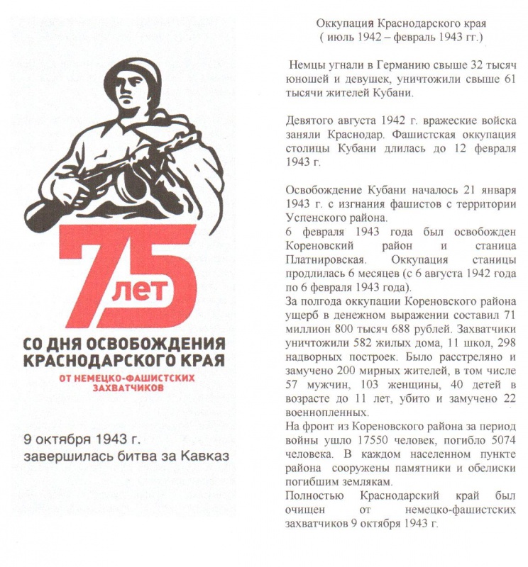 Сердце помнить велит...