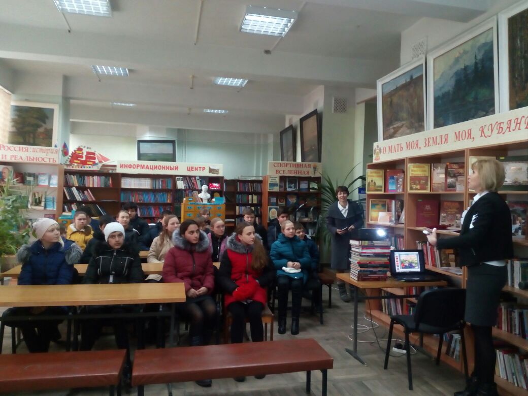 Встреча учащихся с участковым