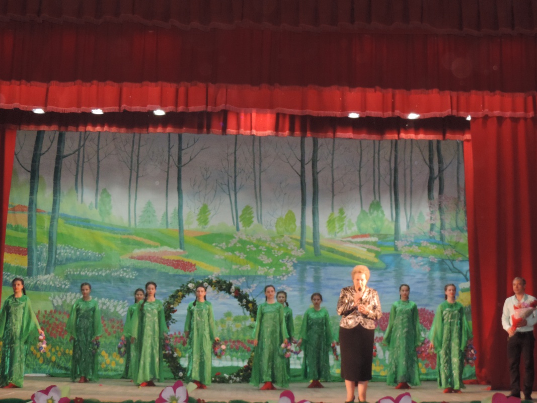 Праздник весны