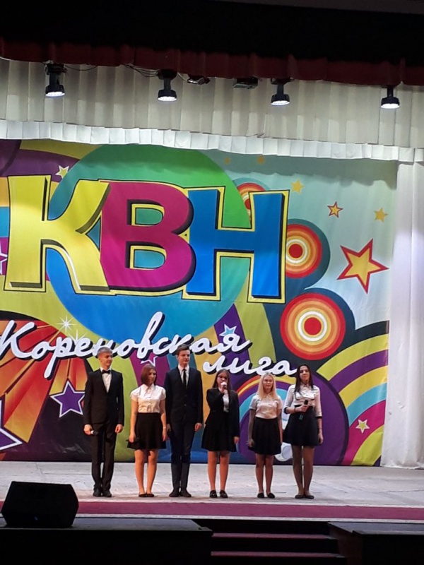 Школьная лига КВН...
