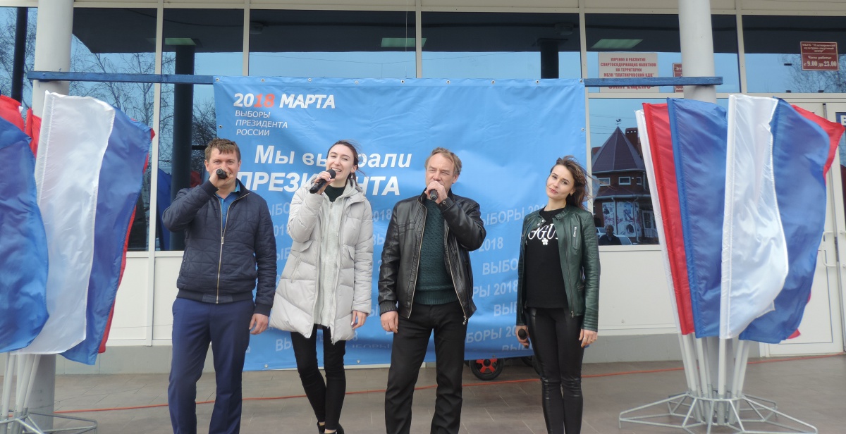 Мы выбрали президента!