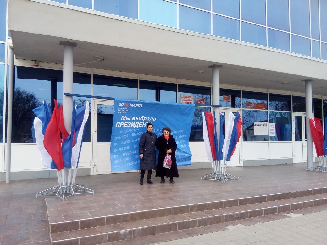 Выборы Президента РФ...